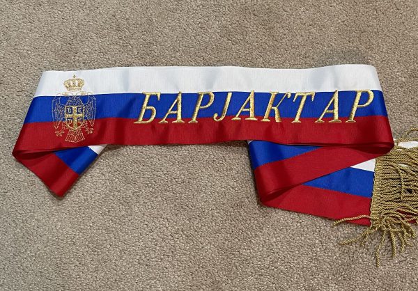 Trobojke with Serbian crest embroidery